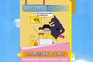 18岁梅努本场数据：2次射门0射正，贡献1解围1拦截1抢断，评分7.1