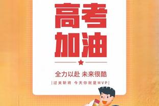 ?不留情面！布朗尼惨遭亚利桑那州立全场球迷高呼“被高估”