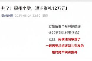 ?哈登被NBA罚款10万 在中国直播5秒卖酒销售额15万美元