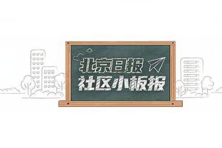 德转今年夏窗转会评级：贝林厄姆、凯恩顶级，霍伊伦、芒特失败