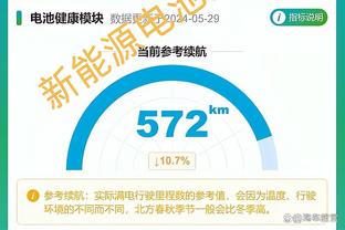 船记：球队用现金从掘金交易得到了2022年46号秀卡马盖特的签约权